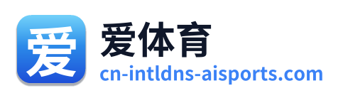 爱体育